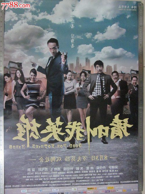 圣塔克拉拉大学文凭毕业证样本照片